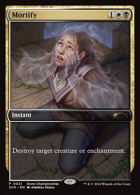 (Promo-SCH)Mortify/屈辱