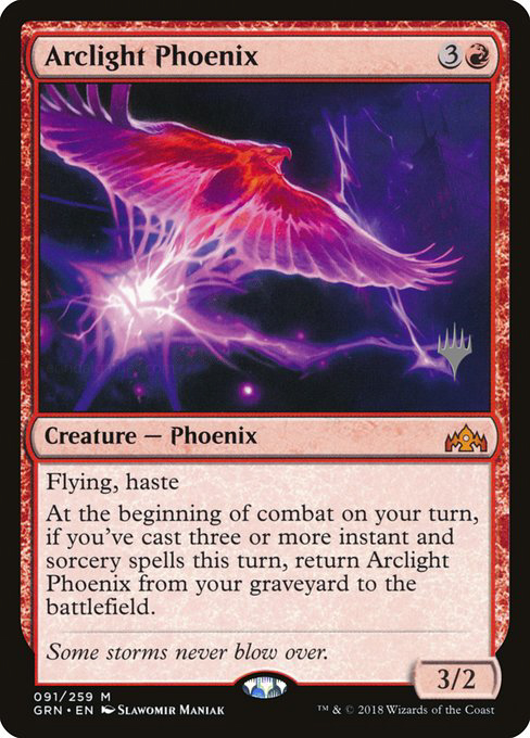 (Promo_Pack-MR)Arclight Phoenix/弧光のフェニックス