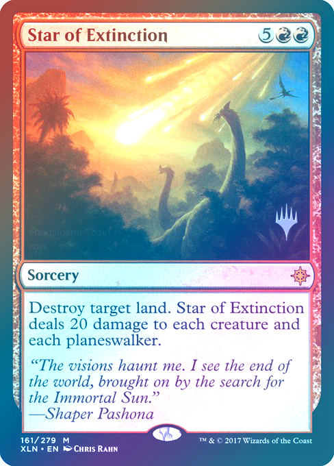 Mtg マジック ザ ギャザリング 通販 Enndal Games Foil Promo Pack Mr Star Of Extinction 絶滅の星 Mtg マジック ザ ギャザリング 通販 Enndal Games Foil Promo Pack Mr Star Of Extinction 絶滅の星