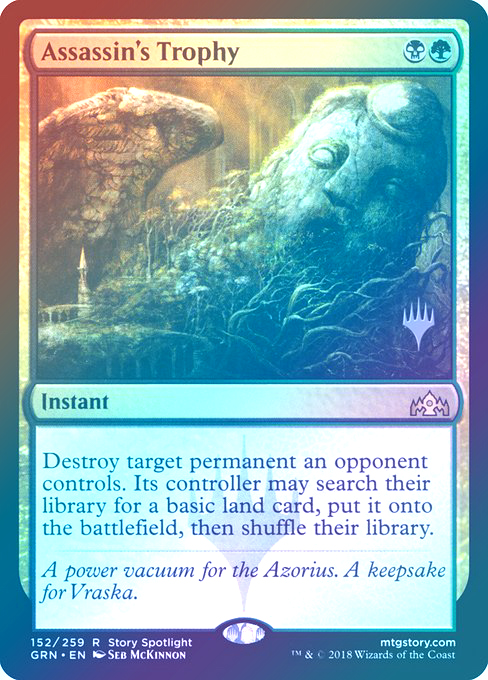 MTG, マジック:ザ・ギャザリング 通販 | ENNDAL GAMES / 【Foil】(Promo_Pack-RM)Assassin's Trophy/暗殺者の戦利品 MTG, マジック:ザ・ギャザリング 通販 | ENNDAL GAMES / 【Foil】(Promo_Pack-RM)Assassin's Trophy/暗殺者の戦利品