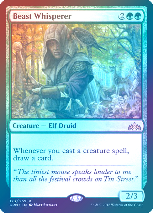 Mtg マジック ザ ギャザリング 通販 Enndal Games プロモパック