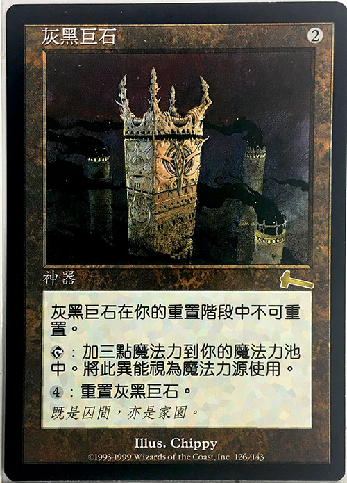 MTG, マジック:ザ・ギャザリング 通販   ENNDAL GAMES / SALE品