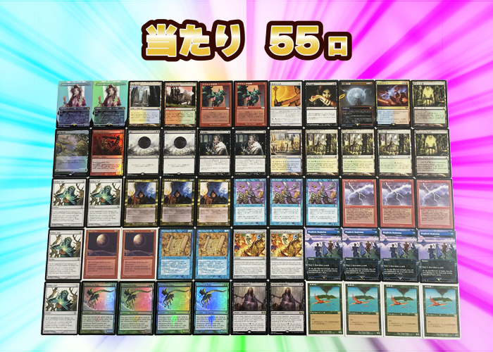 MTG, マジック:ザ・ギャザリング 通販 | ENNDAL GAMES / ☆2025夏限定