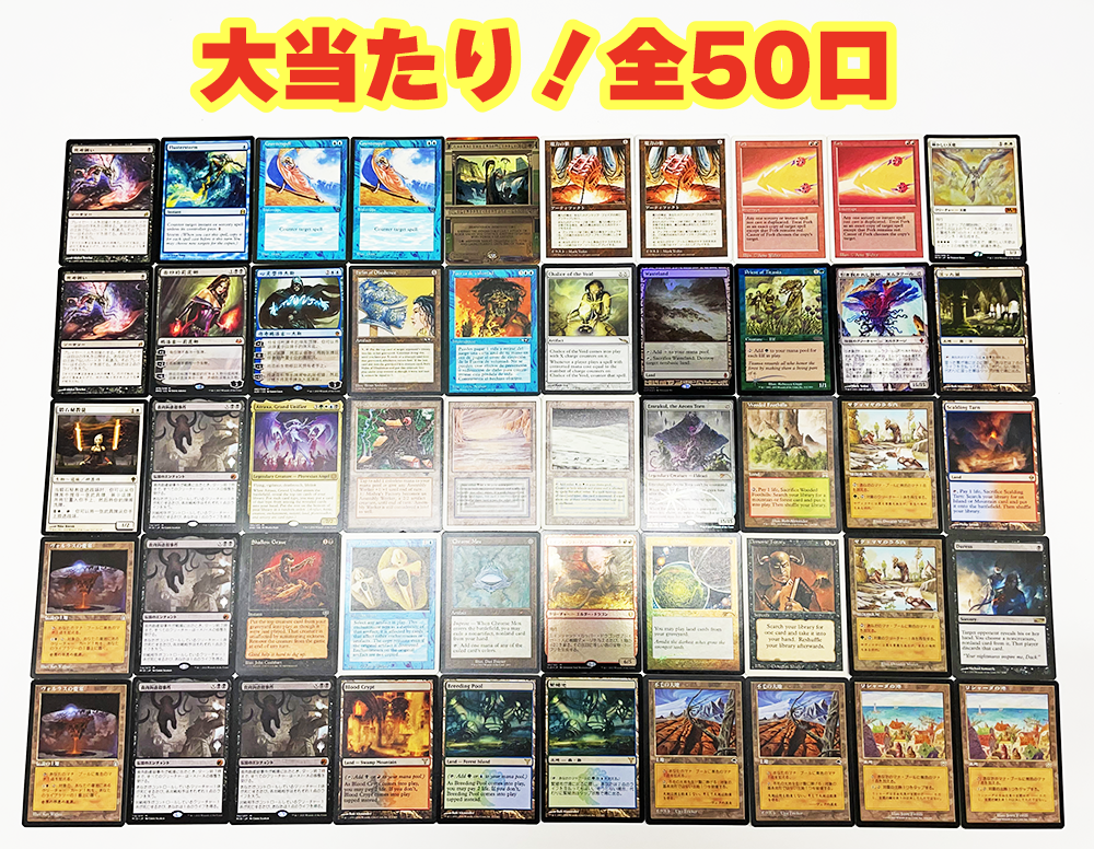 ○MTG○ ミドルエイジ 未開封パック(8枚入) 10パックセット その3