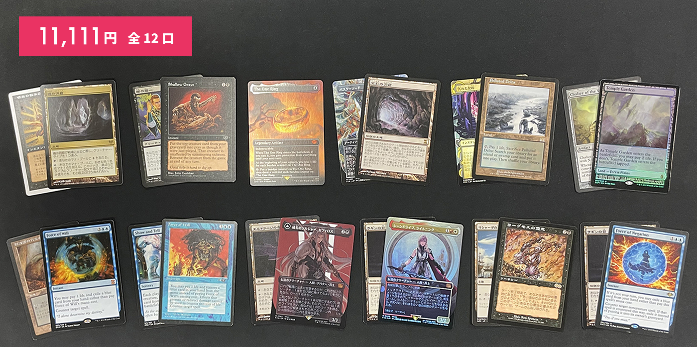 MTG, マジック:ザ・ギャザリング 通販 | ENNDAL GAMES / ☆2025☆ お月