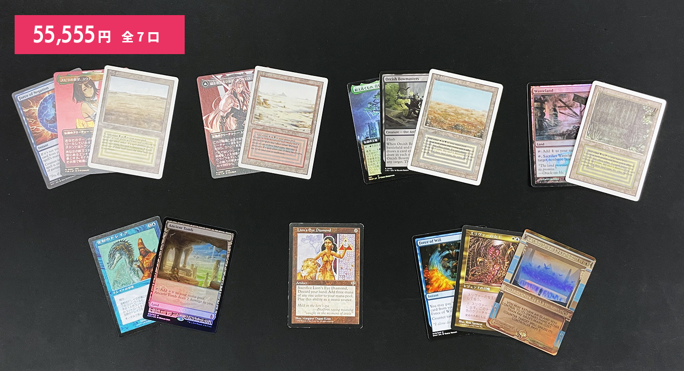 MTG, マジック:ザ・ギャザリング 通販 | ENNDAL GAMES / ☆2025☆ お月