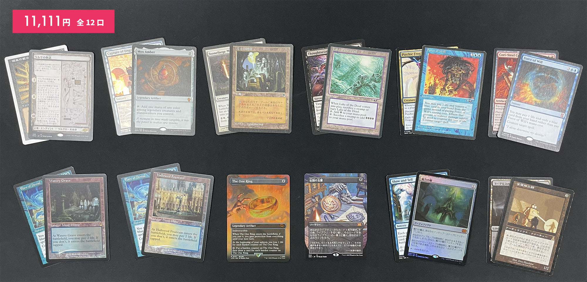 MTG, マジック:ザ・ギャザリング 通販 | ENNDAL GAMES / ☆創業