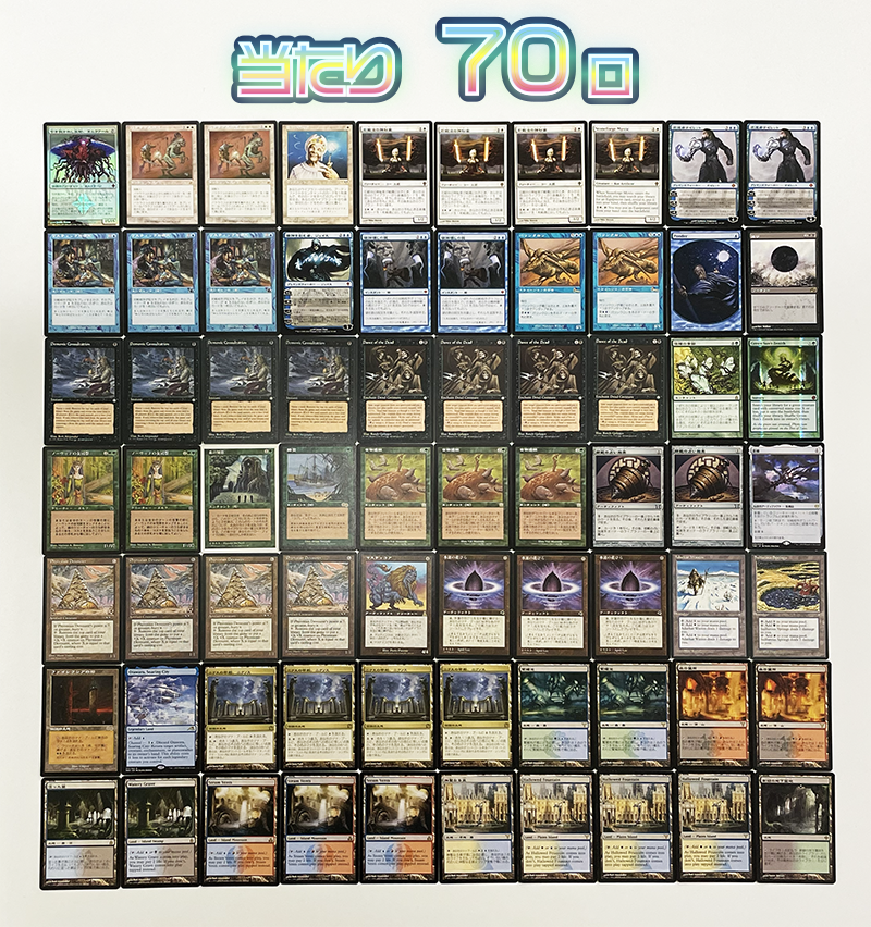 MTG, マジック:ザ・ギャザリング 通販 | ENNDAL GAMES