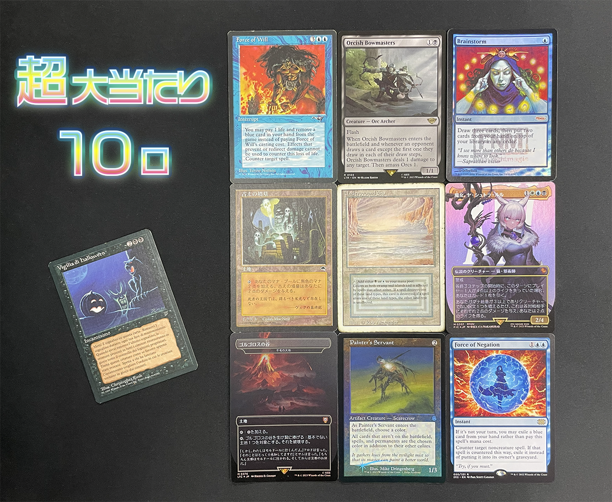 MTG, マジック:ザ・ギャザリング 通販 | ENNDAL GAMES