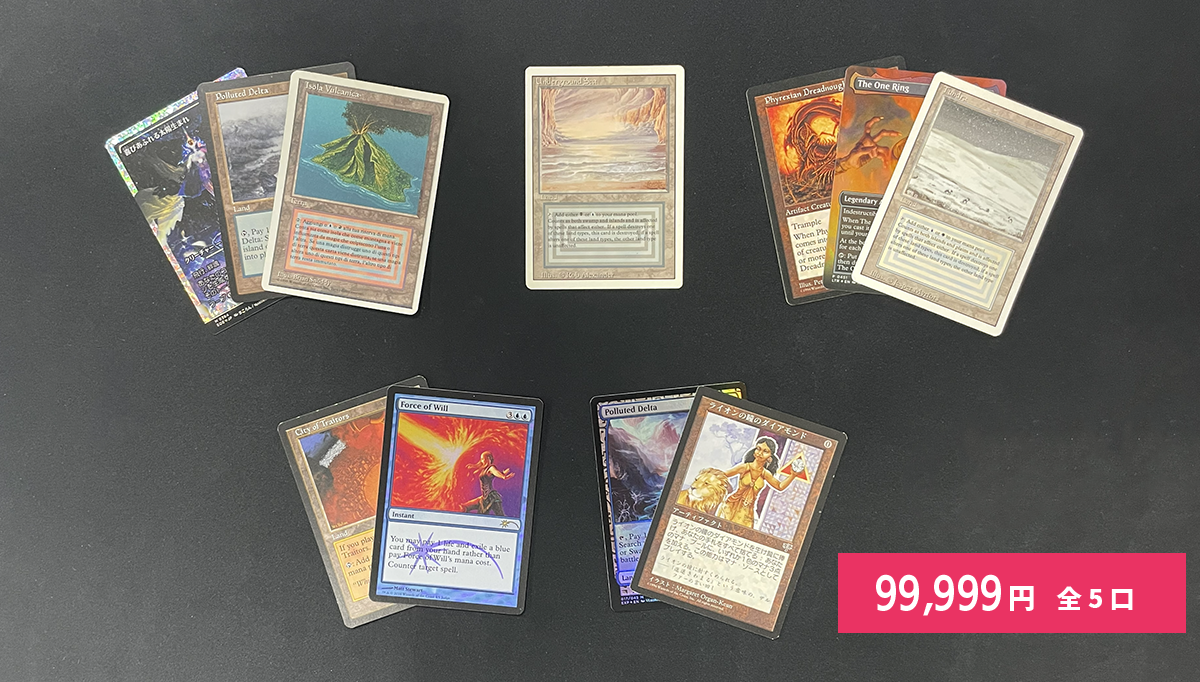 MTG, マジック:ザ・ギャザリング 通販 | ENNDAL GAMES / ☆2025☆ 冬の