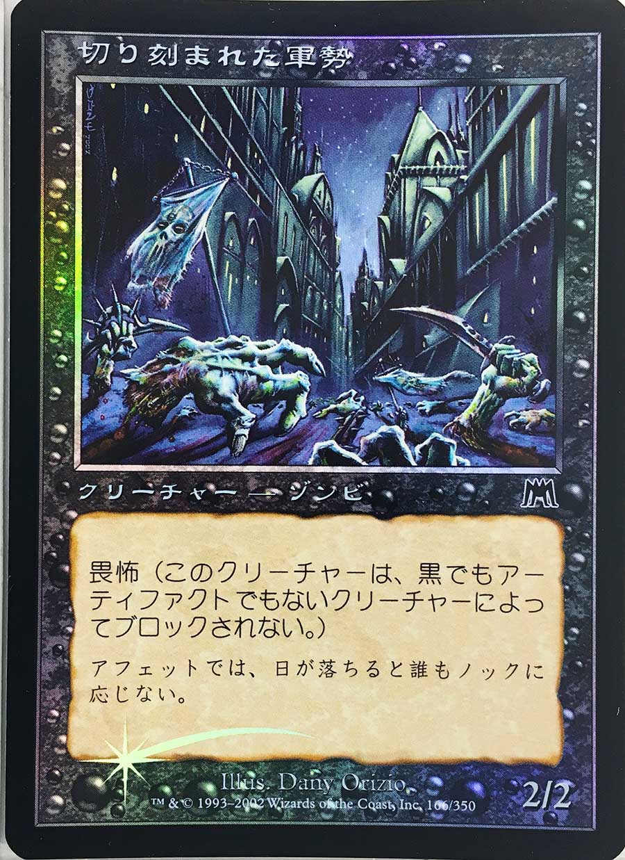 オンライン買い物 【珍品】沼 Foil エラーカード インベイジョン MTG