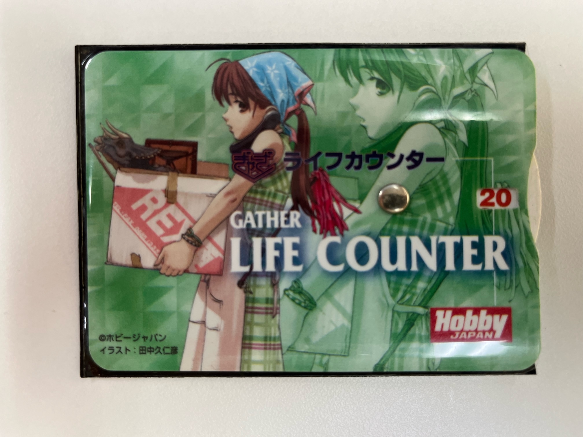 (Supply-Life_007)ぎゃざガールライフカウンター　中古品