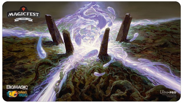 Amazon.co.jp: MTG富士山プレイマット 2014 GP静岡 John Avon BM BIGMAGIC P0015 : おもちゃ