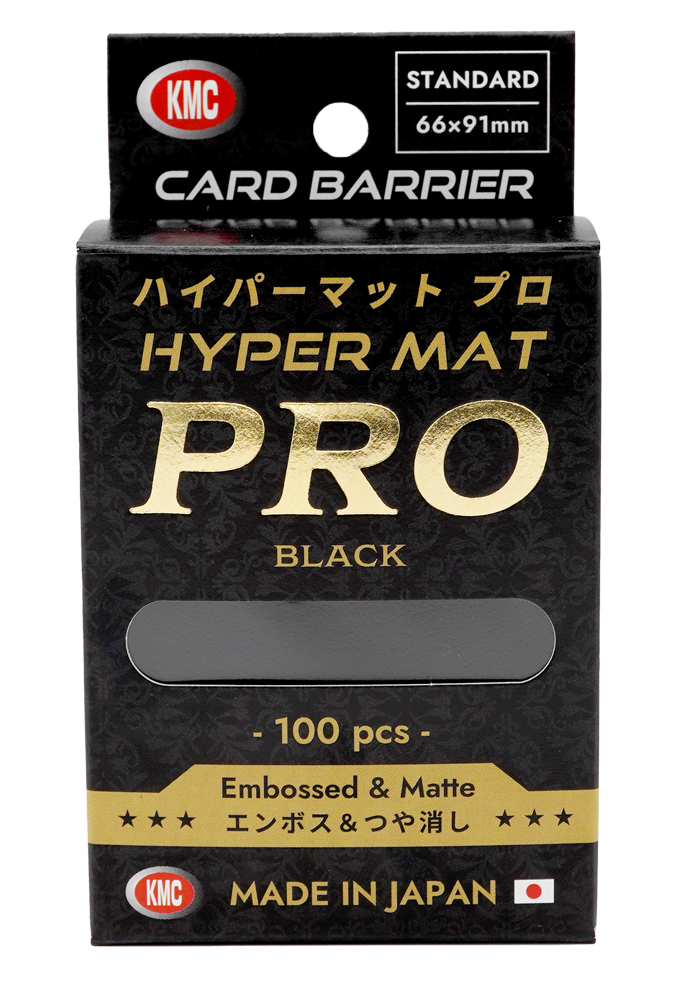 KMC カードバリアー 『ハイパーマット プロ ブラック(黒)』 100枚入り