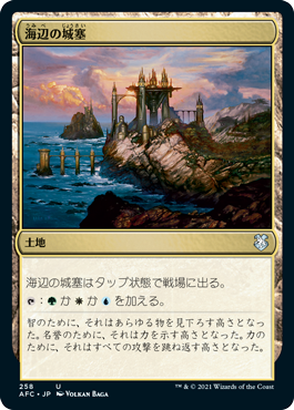 MTG, マジック:ザ・ギャザリング 通販 | ENNDAL GAMES / (AFC-UL