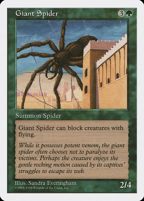 (ATH-G)Giant Spider/大蜘蛛