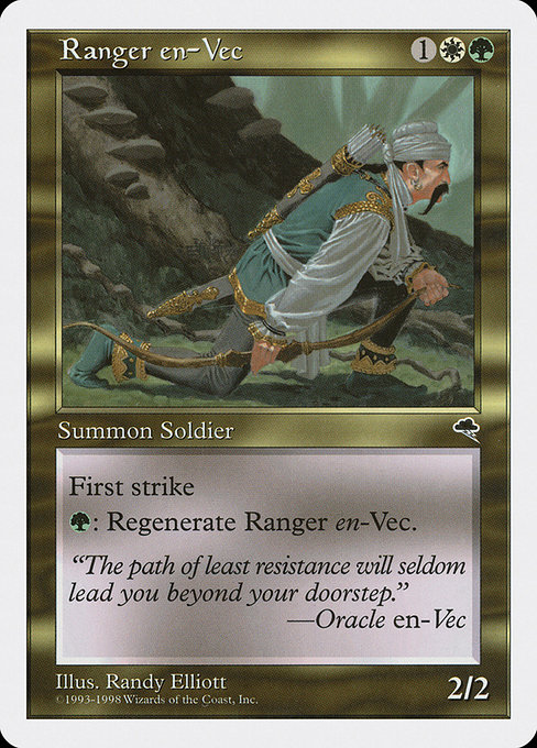 (ATH-M)Ranger en-Vec/ヴェクのレインジャー