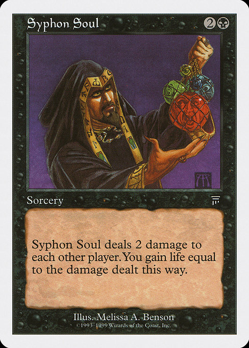 (BRB-B)Syphon Soul/吸魂