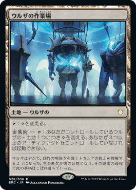 2025年最新】ウルザの塔 foilの人気アイテム - メルカリ