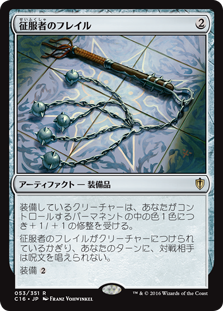 MTG, マジック:ザ・ギャザリング 通販 | ENNDAL GAMES / (C16-RA MTG, マジック:ザ・ギャザリング 通販 | ENNDAL GAMES / (C16-RA