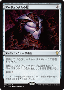 血の長の刃 4枚セット マジック：ザ・ギャザリング 血の長の刃 [ZEN] 【BIGWEB | MTG】日本最大級の激安カード