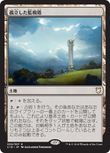 MTG, マジック:ザ・ギャザリング 通販 | ENNDAL GAMES / (C18-RL