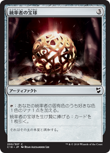 MTG, マジック:ザ・ギャザリング 通販 | ENNDAL GAMES / (C18-CA
