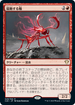 MTG 和トークン ビースト 2枚セット 兄弟仲の終焉 (Brotherhood's End) · Japan Standard Cup (PJSC