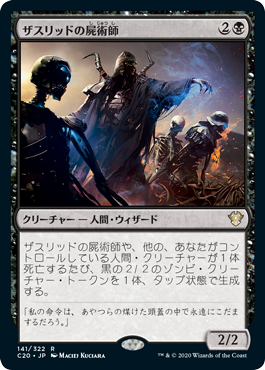 MTG 和トークン ビースト 2枚セット 5.jpg