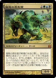 MTG, マジック:ザ・ギャザリング 通販 | ENNDAL GAMES / (CMD-MM MTG, マジック:ザ・ギャザリング 通販 | ENNDAL GAMES / (CMD-MM