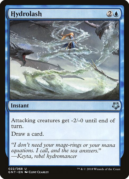 (GNT-UU)Hydrolash/水撃 【No.0022】