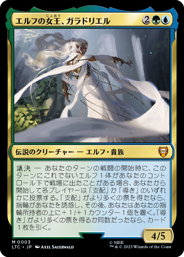 【Foil】(LTC-MM)Galadriel, Elven-Queen/エルフの女王、ガラドリエル