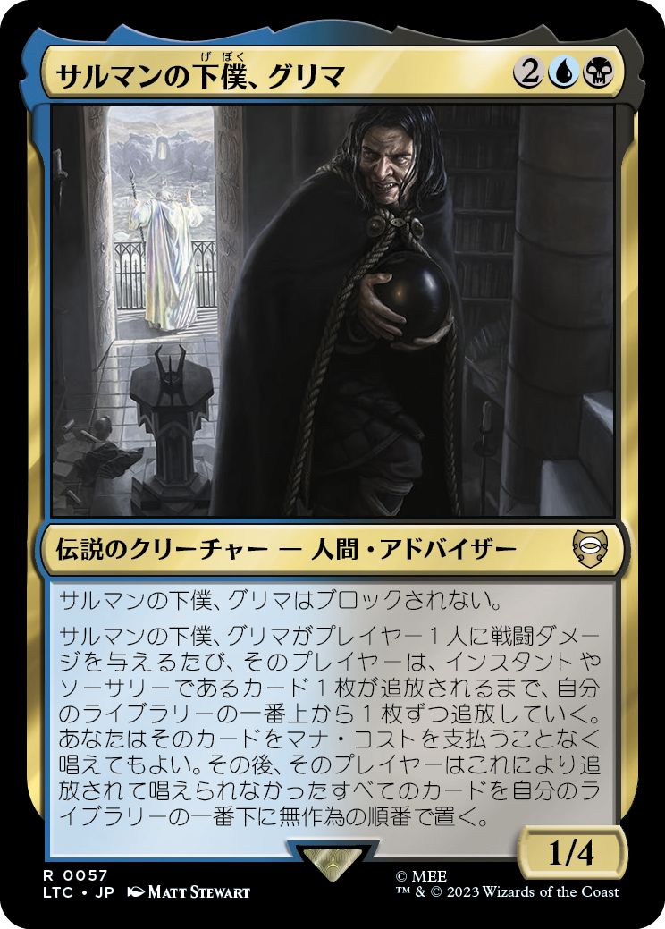 MTG 不実 英語版 Amazon | MTG aca8 不実 英語 treachery | 英語・外国語 | おもちゃ
