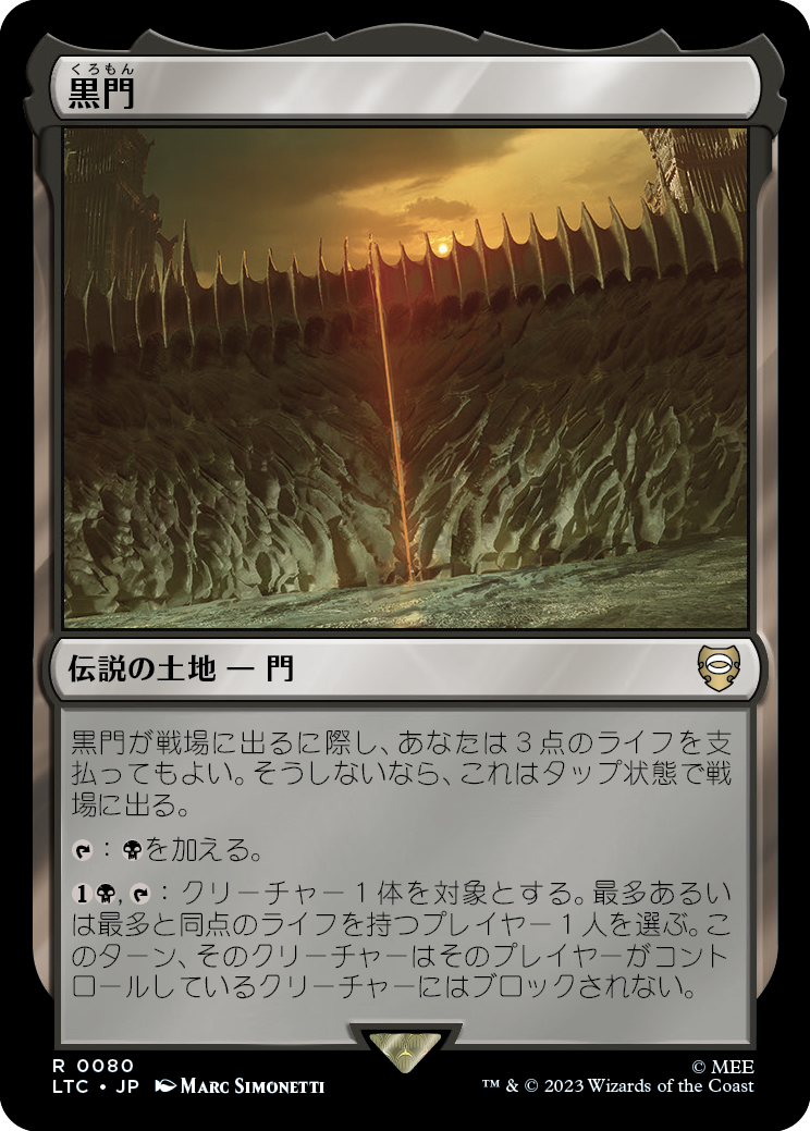 (LTC-RL)The Black Gate/黒門