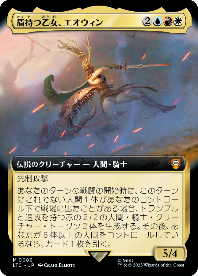 MTG, マジック:ザ・ギャザリング 通販 | ENNDAL GAMES / 指輪