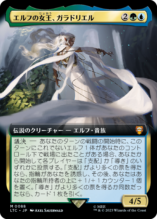 【Foil】【拡張アート】(LTC-MM)Galadriel, Elven-Queen/エルフの女王、ガラドリエル