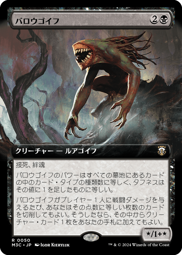 MTG, マジック:ザ・ギャザリング 通販 | ENNDAL GAMES / 【拡張アート