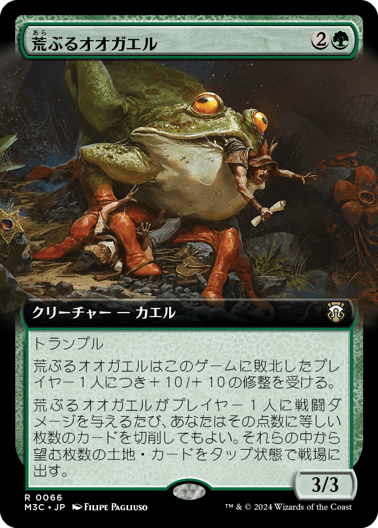 MTG, マジック:ザ・ギャザリング 通販 | ENNDAL GAMES / 【Foil