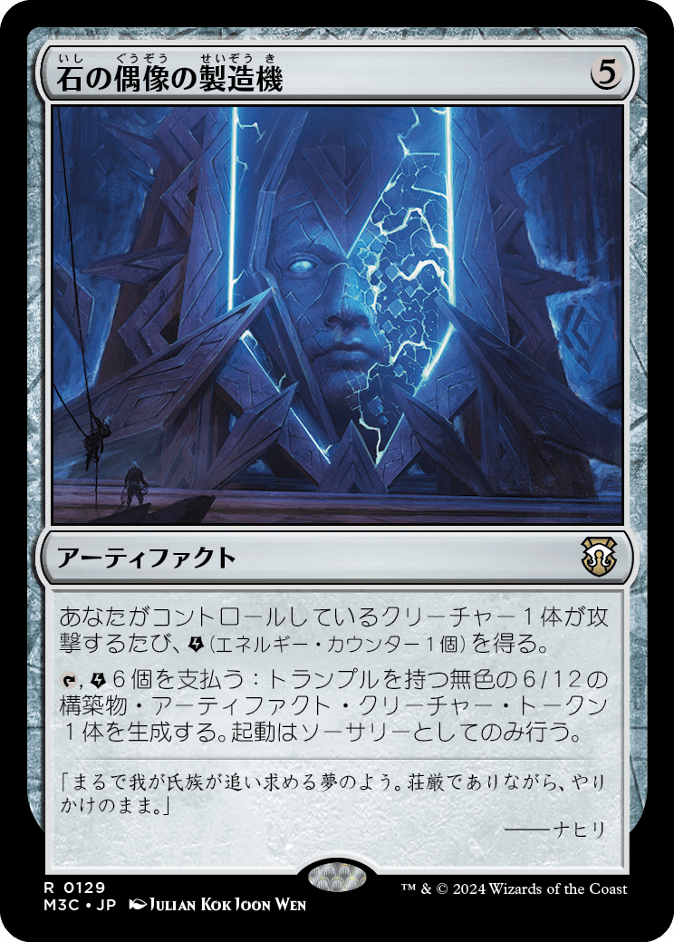 MTG, マジック:ザ・ギャザリング 通販 | ENNDAL GAMES / Commander Deck