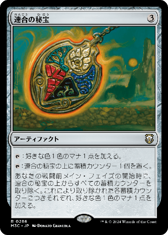 MTG, マジック:ザ・ギャザリング 通販 | ENNDAL GAMES MTG, マジック:ザ・ギャザリング 通販 | ENNDAL GAMES