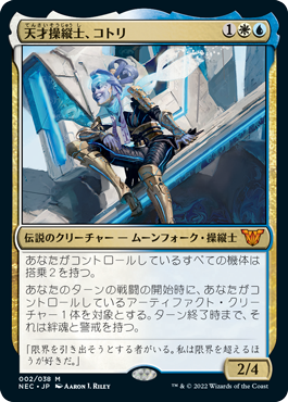 MTG, マジック:ザ・ギャザリング 通販 | ENNDAL GAMES