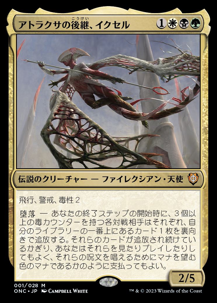 オンライン卸売販売 MTG 英語 赤単 EDH 統率者 鏡割りのキキジキ