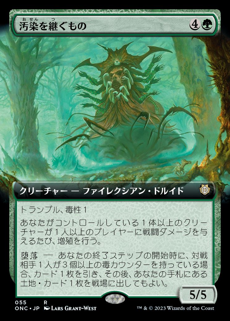 MTG, マジック:ザ・ギャザリング 通販 | ENNDAL GAMES / 全商品