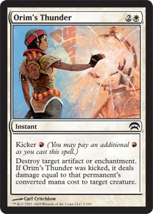 (PC1-CW)Orim's Thunder/オアリムのいかづち