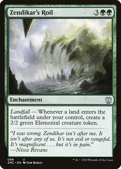 (ZNC-UG)Zendikar's Roil/ゼンディカーの乱動 【No.0088】