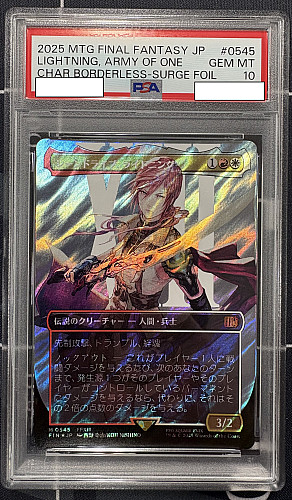 MTG, マジック:ザ・ギャザリング 通販 | ENNDAL GAMES / 【Surge Foil