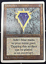 (2ED-RA)Mox Sapphire【EX】