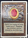 (2ED-RA)Mox Ruby【EX】
