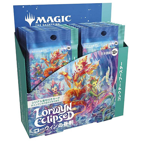 MTG, マジック:ザ・ギャザリング 通販 | ENNDAL GAMES / ローウィンの