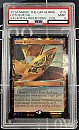 (MPS-MA)Lotus Petal/水蓮の花びら(PSA9,Partially Matte)